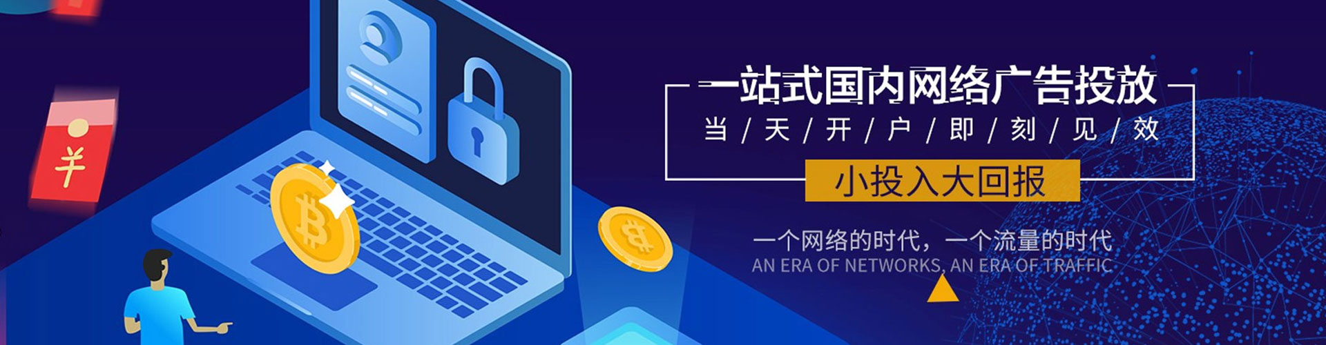 全椒朋友圈信息流
